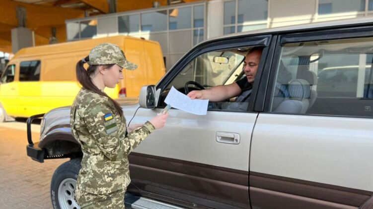 Виїзд чоловіків за кордон